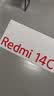 【99成新】小米小米 Redmi 14C 6.88英寸护眼大屏 120Hz高刷 150%大扬声器 4GB+64GB 星岩黑安卓【自营退货】 实拍图