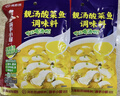 海底捞 筷手小厨酸菜鱼料包水煮鱼调料 麻辣香辣酸汤经典口味 酸菜鱼+水煮鱼+泡椒鱼共780g 实拍图