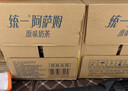 统一希蒂大红袍牛乳茶450ml*15瓶整箱奶茶（新旧款随机发货） 实拍图