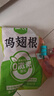 圣农鸡翅根2斤冷冻烤鸡翅根 炸小鸡腿烧烤卤味生鲜食材 低脂小鸡腿 实拍图
