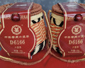 中茶茶叶广西梧州六堡茶黑茶六堡茶D6166箩装黑茶250g散茶礼品 伴手礼 实拍图