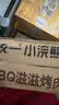 统一小浣熊 滋滋烤肉味干脆面 35g*30包 整箱装儿时美食干脆面方便面 实拍图