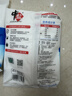 中盐  精制盐500g【加碘 井矿盐】 家用调味品细盐  中盐出品 实拍图