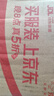 绿盼中量元素水溶肥料钙镁硼锌铁钾微多元素叶面肥冲施500g 实拍图