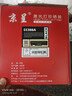 京呈388A硒鼓适用惠普m1136 m126a P1108 P1008 P1106 P1007 m1213nf m126nw m1218nfs m128fn/fp/fw 88a硒鼓 实拍图