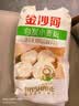 金沙河面粉 自发面粉含酵母加水自发酵 做馒头包子专用自发小麦粉2斤 实拍图