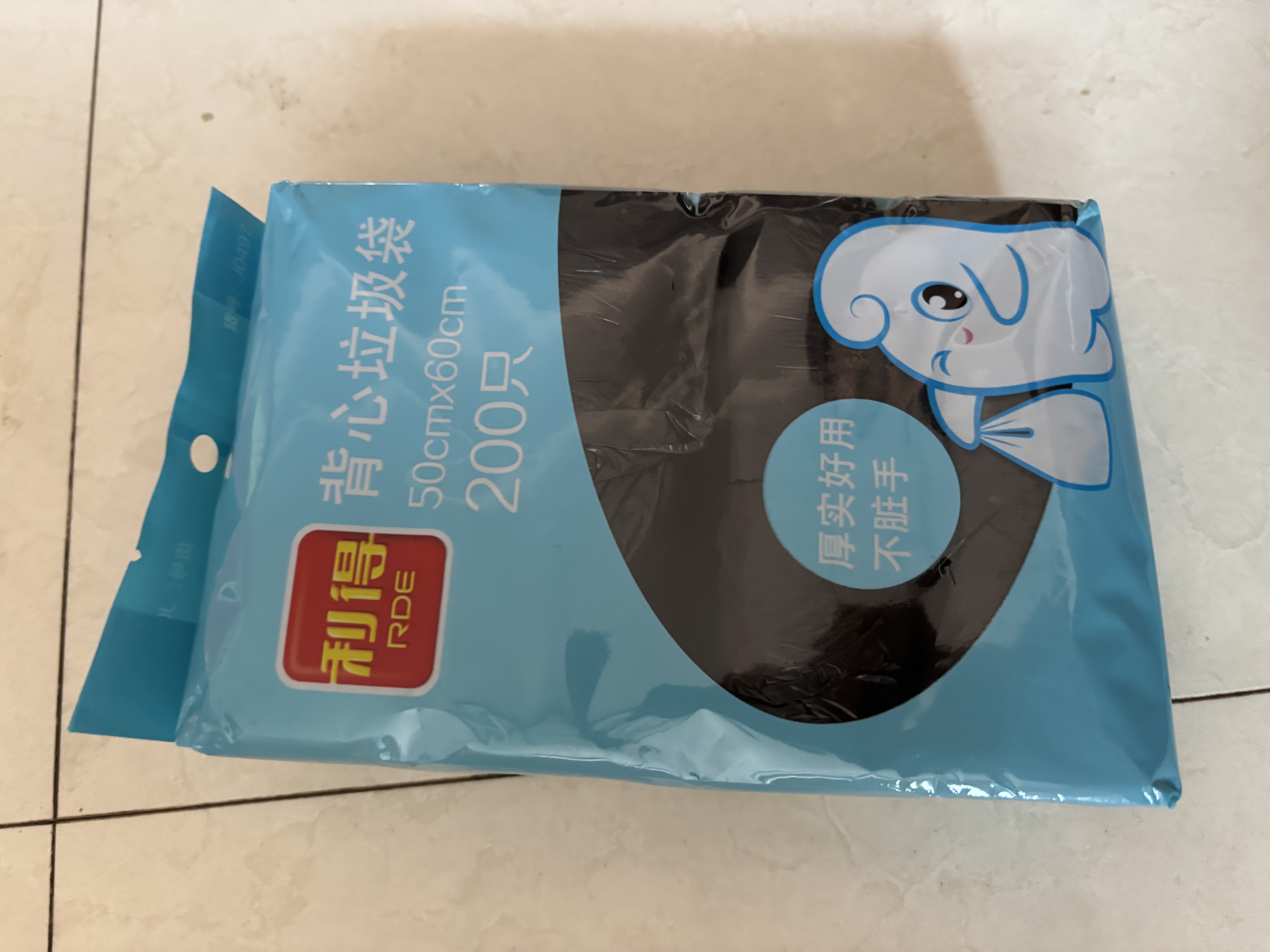 利得背心垃圾袋黑色50*60cm200只双面1.6丝家用办公大号手提塑料袋 实拍图