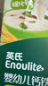 英氏婴幼儿宝宝零食五色小圆米饼50片解馋磨牙饼干量贩装认知颜色 实拍图