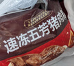 五芳斋 速冻猪肉粽 100g*5只 嘉兴粽子肉粽端午粽子早餐食品 实拍图