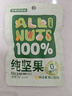 坚果进化论纯坚果750g/30袋每日全坚果休闲零食孕妇小包装混合坚果腰果礼盒 实拍图