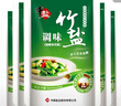 中盐 竹盐250g*5【加碘】高温煅烧 非遗工艺 味道鲜香 健康弱碱性盐 实拍图