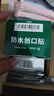 云南白药泰邦防水创口贴  轻巧透气皮外伤擦伤创可贴防磨脚贴 100片 实拍图