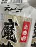 云山半魔芋粉丝干粉条100g*3 无脂肪凉拌粉丝条火锅粉炖菜酸辣粉干货 实拍图