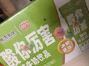 风行牛奶五指毛桃牛奶调制乳200ml*1盒试饮装 岭南植萃广东老字号 实拍图