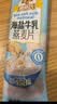 穗格氏（SHEGURZ）海盐牛乳燕麦片420g 冲泡即食营养早餐代餐学生牛奶麦片独立小袋 实拍图