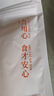 鲜窝窝冰糖马蹄250g  去皮马蹄开袋即食荸荠特产脆甜多汁蜜饯休闲零食 实拍图