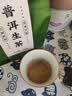 七春普洱生茶500g约100饼云南布朗山特产古树茶叶教师中秋节口粮礼物 实拍图