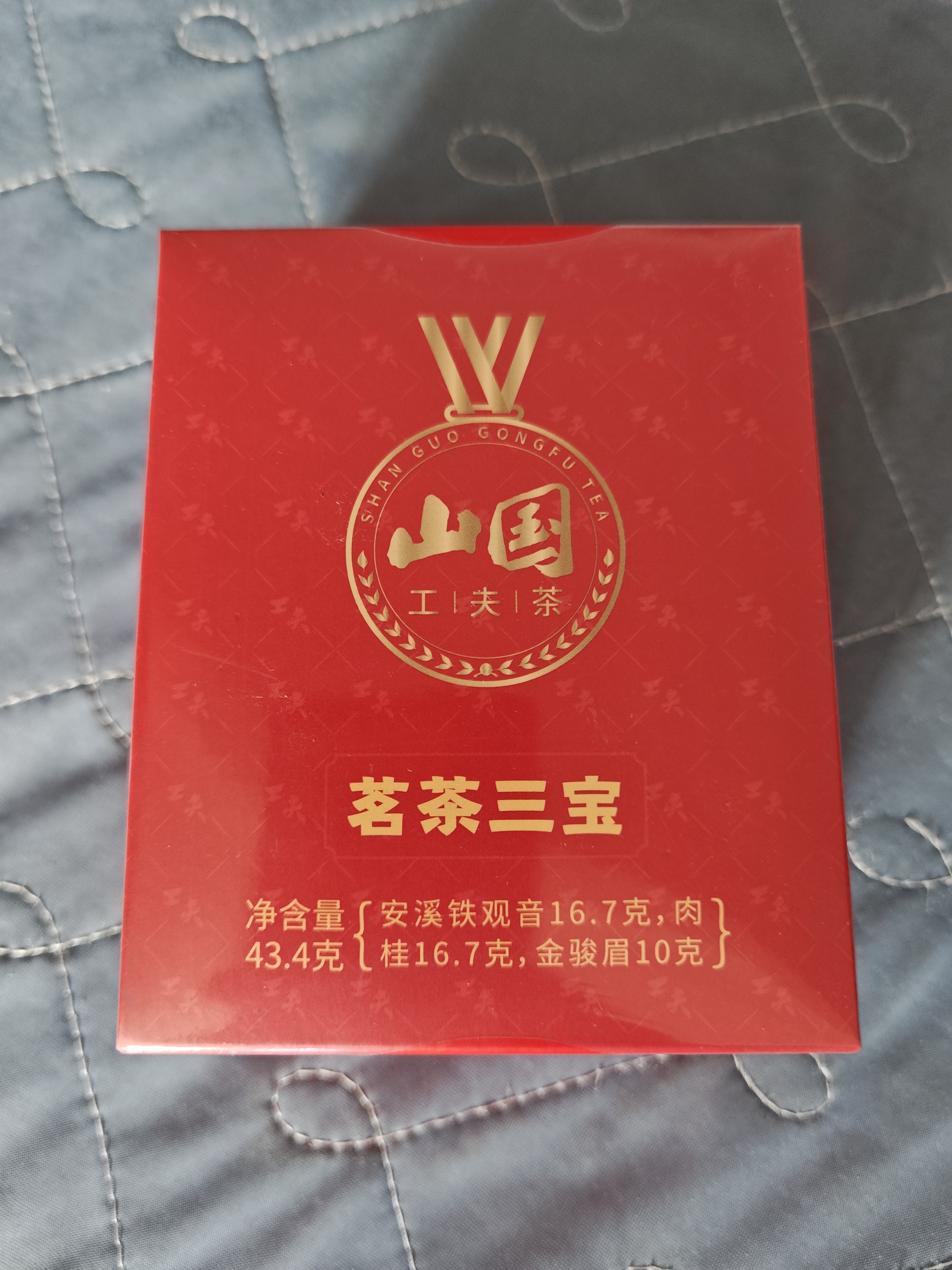 承道铭茶叶 铁观音乌龙茶 安溪核心产地特级兰花香型新茶罐装100g 【兰花香安溪铁观音100g】 实拍图