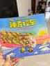 【官方正版】神奇校车系列全套 桥梁版 图画书版注音版 动画版点读版 阅读版人文版 手工益智版 新华书店神奇的校车 米吴科学漫画 儿童科普百科全书绘本故事书5-12岁 【全12册】图画书版桥梁书【支持小 实拍图