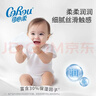 可心柔（COROU）抽纸 3层100抽*24包M码 婴儿柔纸巾保湿纸巾 云柔巾 乳霜纸 整箱 实拍图