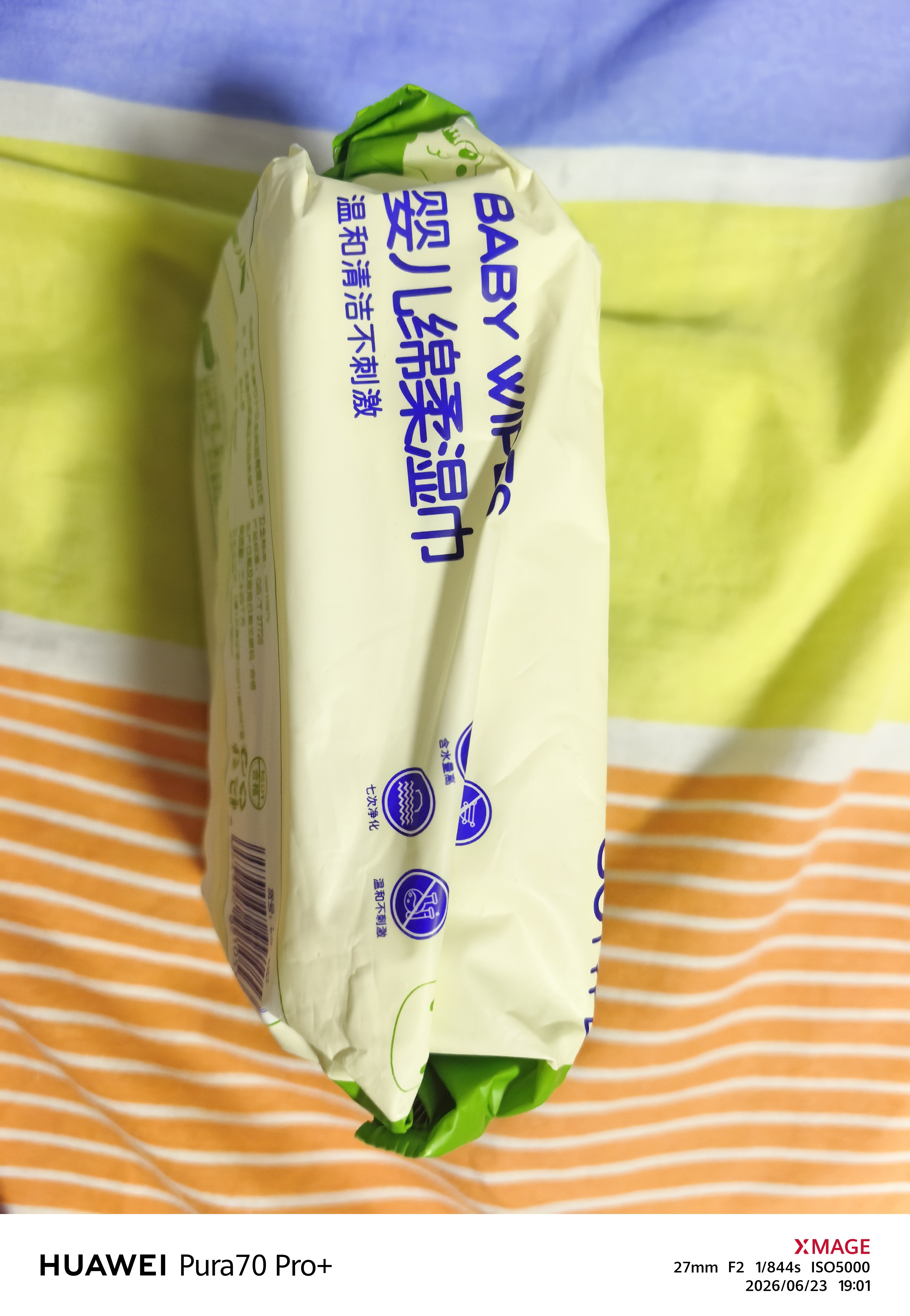 湿巾竹卜青蛙婴儿大包手口屁加厚湿纸巾新生儿儿童宝宝家用 婴儿湿巾加大加厚【升级款】 1包【80抽】纯水亲肤 实拍图