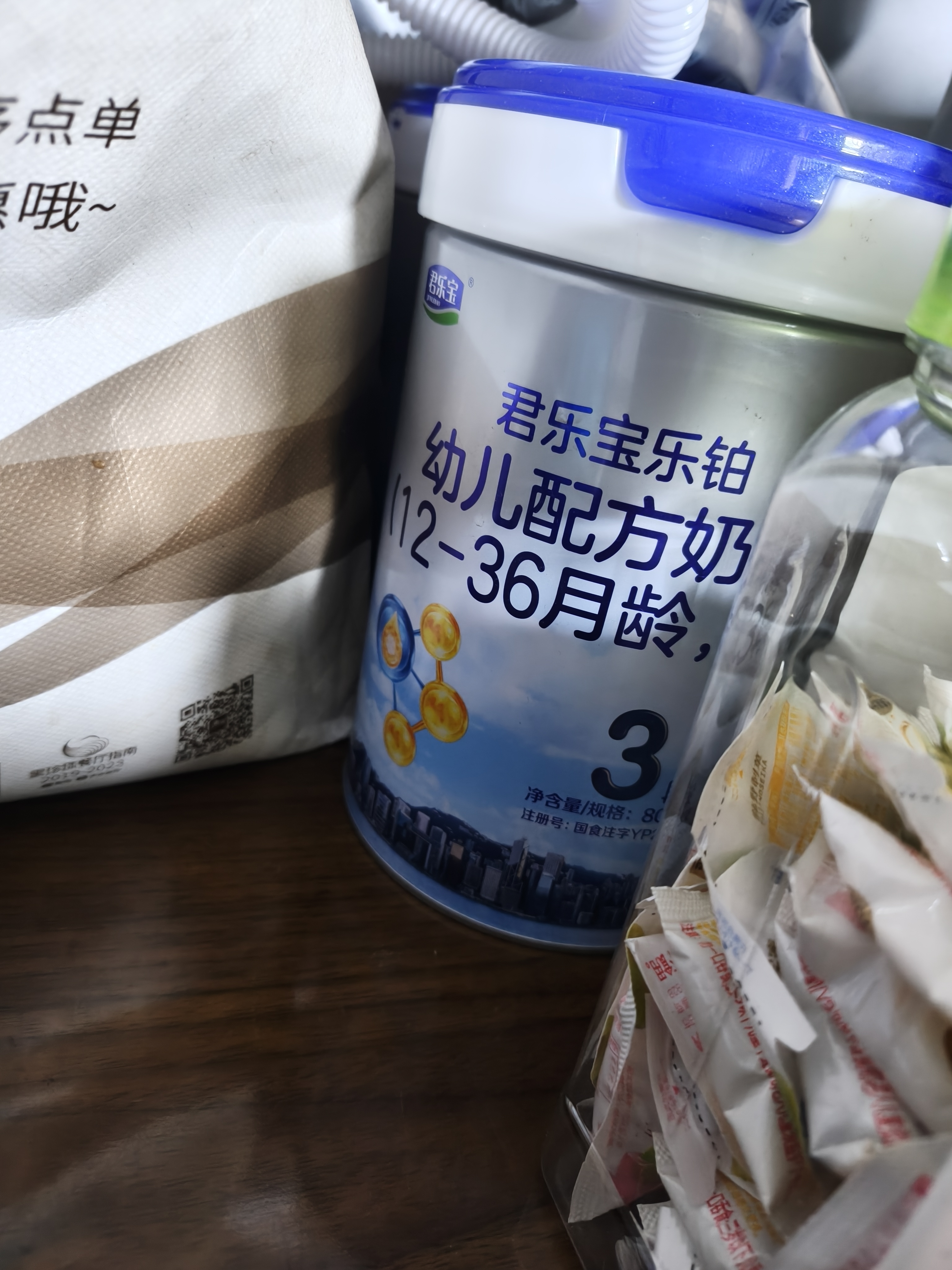 君乐宝（JUNLEBAO）奶粉乐铂3段幼儿配方宝宝牛奶粉808g 含OPO结构脂 808g +400g盒装 实拍图