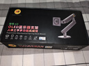 NB显示器支架 机械臂 电脑显示屏支架臂 显示屏幕升降悬空托增高架桌夹式底座 适配aoc卓威17-32吋A3 实拍图