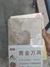 趁早2027效率手册薄本两日一页时间管理A5每日计划手帐本商务工作笔记本子256页-STAY LOVIN' 保持热爱 实拍图