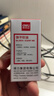 得力（deli）40ml快干印油清洁印油 财务办公用品印章印泥印台印油财务公章印油 红色9874 实拍图