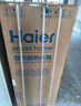 海尔（Haier）空气能热水器150升家用变频电辅 一级能效热泵WIFI智控 家电补贴以旧换新上门安装S2【价保618】 实拍图