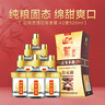 迎驾贡酒金星 浓香型 白酒 42度 520ml*6瓶 整箱装 实拍图