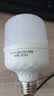 超亮led灯泡e27螺口家用白光5W10W20W30W40W60W80瓦大功率节能灯 超亮护眼【30W】高配恒流款 【1个装】E27螺口-白光 实拍图