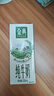 伊利【新鲜日期】金典纯牛奶早餐奶250ml*16盒3.6g乳蛋白端午礼盒 4月 实拍图