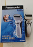 松下（Panasonic）电动剃须刀往复式男士电动刮胡刀全身可水洗超长续航进口双刀头父亲节礼物RW30干湿双剃价保618 实拍图