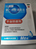 瑞珠 聚乙烯醇滴眼液0.4ml*30支/盒 眼药水疲劳眼干眼涩视力模糊  异物感 眼部保健  不含防腐剂 热门商品 实拍图