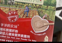 爷爷的农场婴幼儿强化铁猪肝粉40g 宝宝辅食配料调味拌饭料6个月以上补铁 实拍图