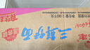 华丰三鲜伊面方便面混合口味整箱86g*24袋速食干吃泡面怀旧食品 实拍图
