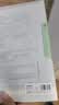 得力5个装A4旋转抽杆夹拉杆夹摆荡夹学生试卷夹办公文件夹资料整理收纳 PP684 实拍图