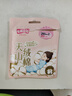 七度空间天山绒棉 极薄纯棉日用250mm卫生巾2片装【品牌直供 安心品质】 实拍图