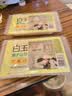 白玉 魔芋丝结220g 实拍图