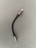 绿联Type-C耳机转接头 3.5mm耳机音频线DAC解码芯片 耳机转换器适用于iPhone16/17华为小米手机/iPad 实拍图