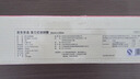 京东京造保鲜膜食品级大号 耐高温滑刀式 带切割盒 150米 实拍图