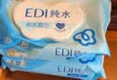 洁柔EDI纯水湿巾80抽*6包大码200*150八道净化洁肤柔婴儿湿纸巾无酒精 实拍图