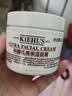 科颜氏（Kiehl's）全新第三代高保湿面霜125ml补水保湿滋润护肤品生日礼物 实拍图