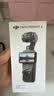 大疆 DJI Osmo Pocket 4 一英寸口袋云台相机 OP灵眸手持数码相机 旅游vlog 便携美颜摄像 标准套装 实拍图