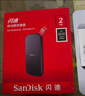 闪迪（SanDisk）2TB Type-c USB3.2移动固态硬盘（PSSD）E30高速 移动SSD 读速800MB/s 兼容手机笔记本电脑 实拍图