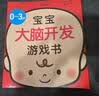 养正育儿 【随机签名版彩蛋】 倪海厦传人 李宗恩 斯坦福博士亲授中医养正育儿法：养正气，告别孩子小病不断、睡眠不宁！儿童健康 系统思维 硅谷精英 教你 告别焦虑育儿 图书 实拍图