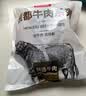 恒都【国产谷饲300天】原切牛腩块 2斤 肥瘦比3:7 肉香浓郁 久炖入味 实拍图