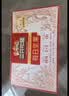 三只松鼠每日坚果孕妇健康混合干果果仁零食礼盒休闲食品节日送礼坚果礼盒 【经典配比】4+3每日坚果525g/21袋 实拍图