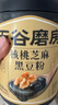 五谷磨房黑芝麻糊低GI核桃芝麻黑豆粉早餐代餐粉黑芝麻五黑粉600g 实拍图